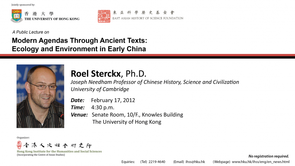 A Public Lecture by Prof. Roel Sterckx on February 17, 2012