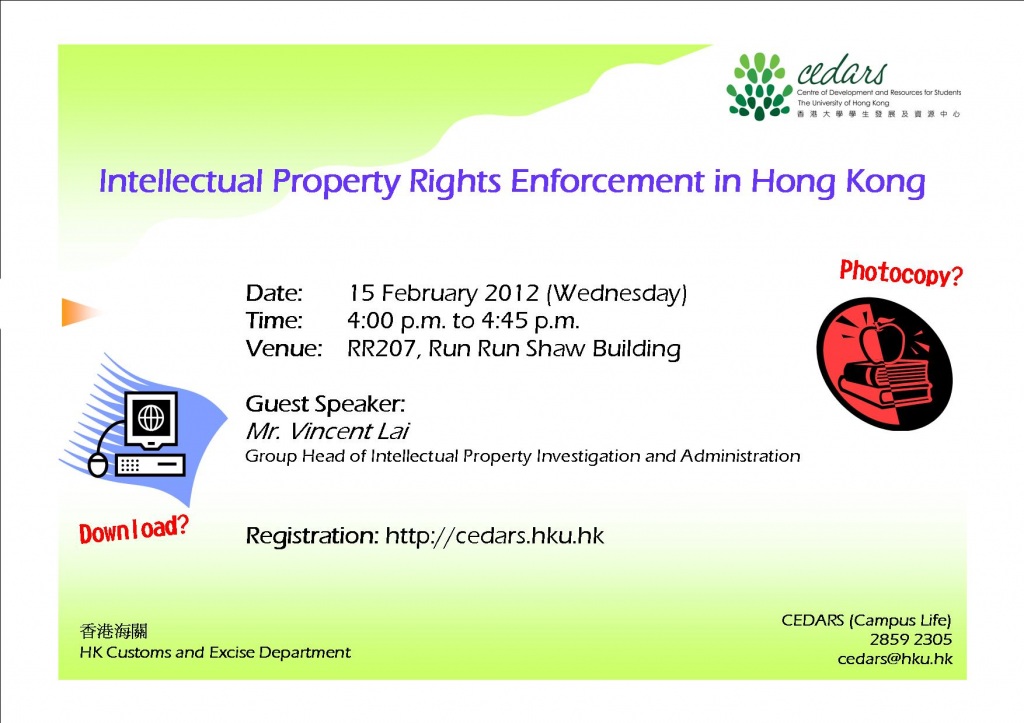 Intellectual Property Rights Enforcement in Hong Kong
