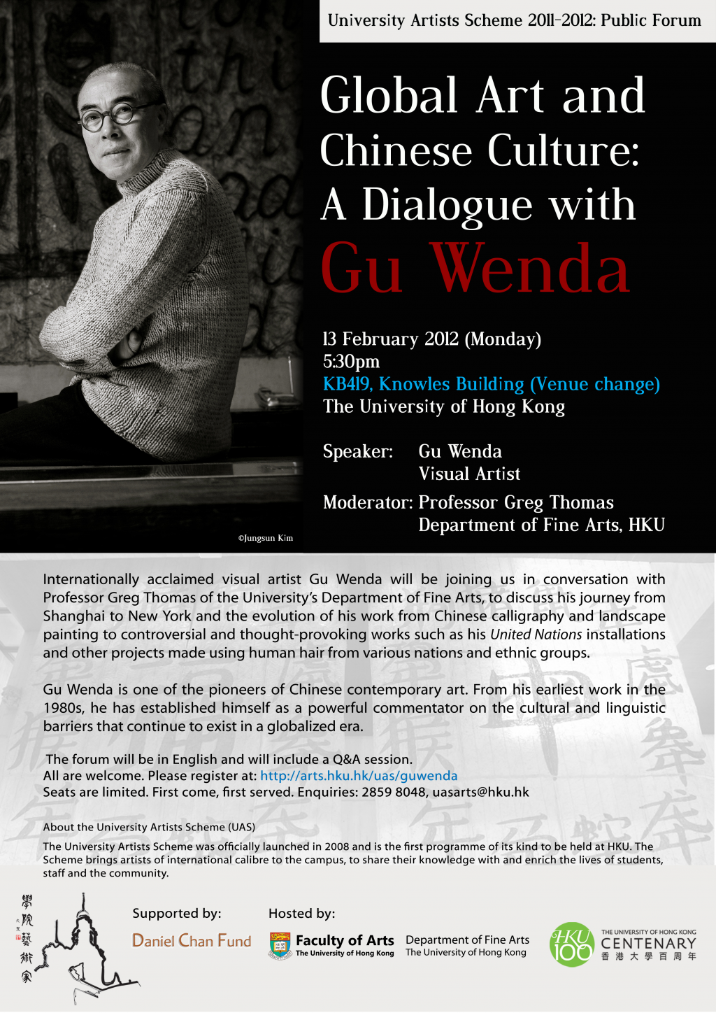 Public Forum - Global Art and Chinese Culture: A Dialogue with Gu Wenda
