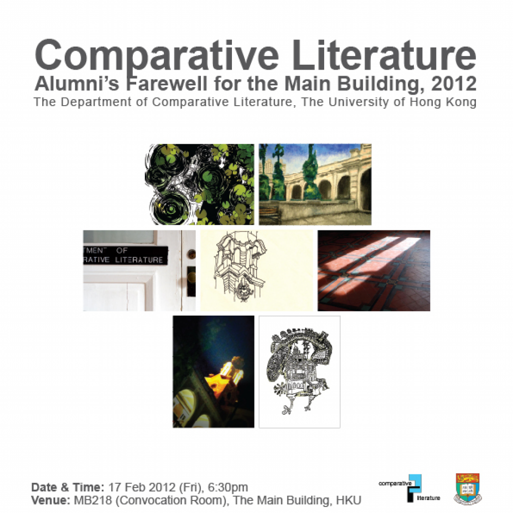 Comparative Literature Alumni's Farewell for the Main Building