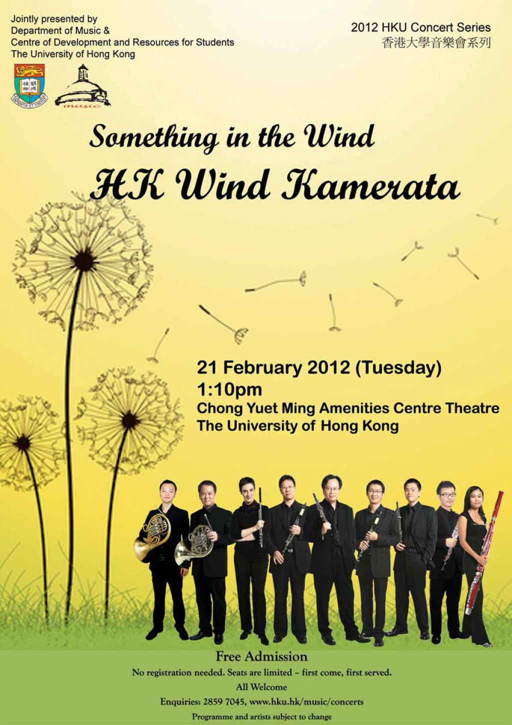 Concert: HK Wind Kamerata - Something in the Wind