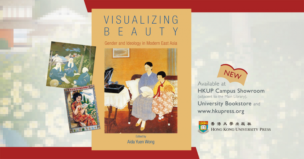 New Book from HKU Press - Visualizing Beauty: Gender and Ideology in Modern East Asia