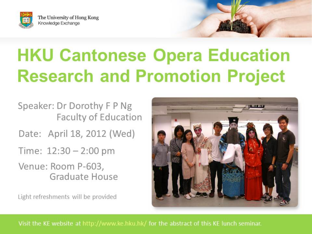 HKU Cantonese Opera Education Research and Promotion Project