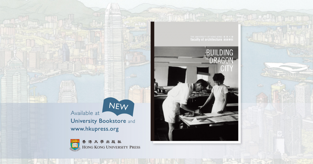 New book from HKUP!