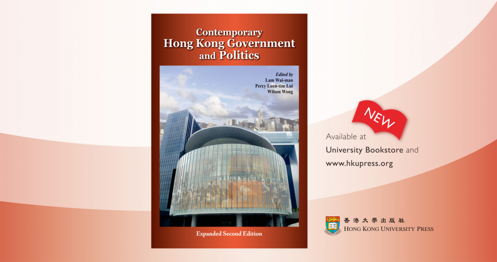 This book is essential reading for anyone — student, teacher or researcher — interested in HK's experience under 