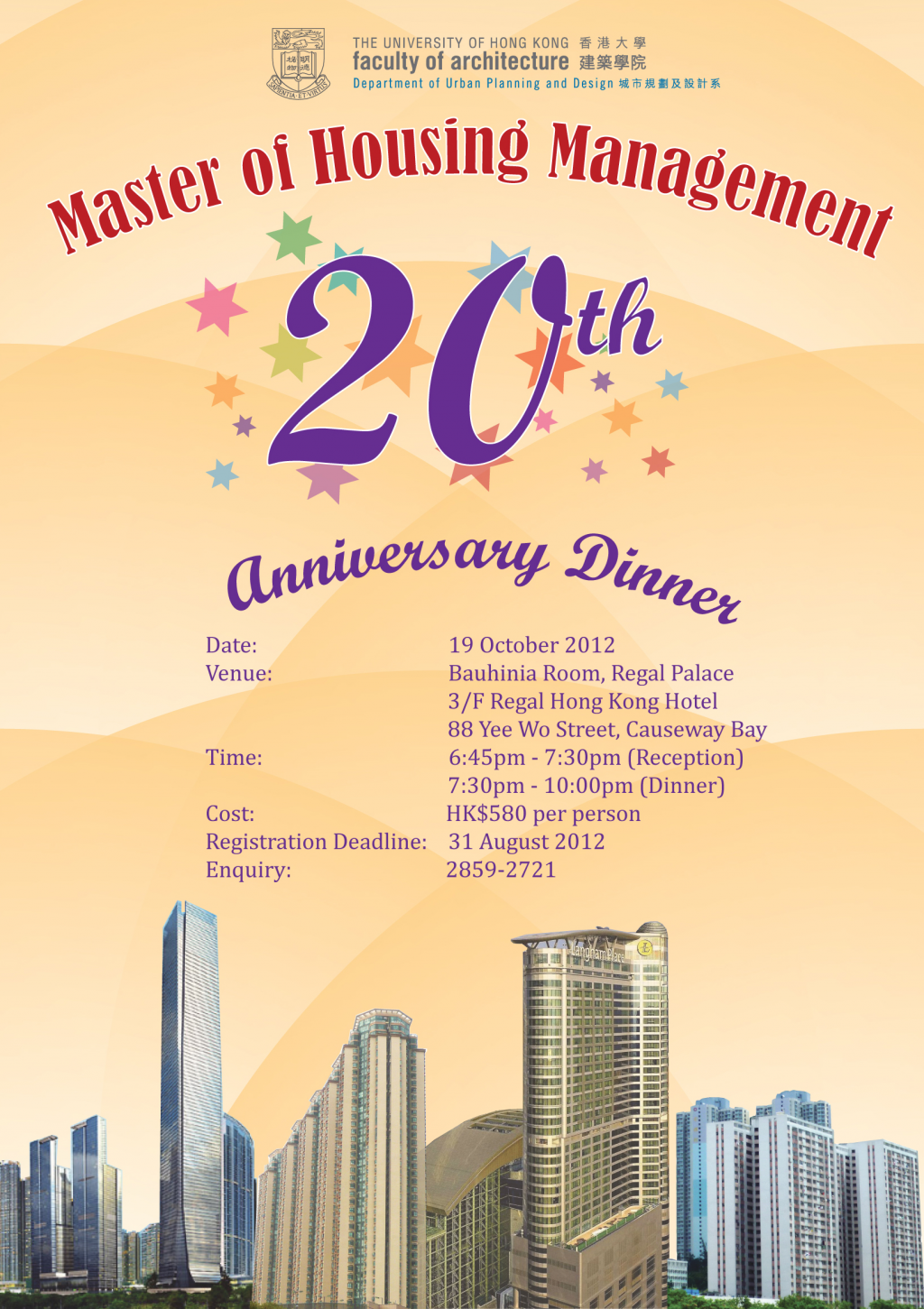 20th Anniversary Celebration of the Master of Housing Management
