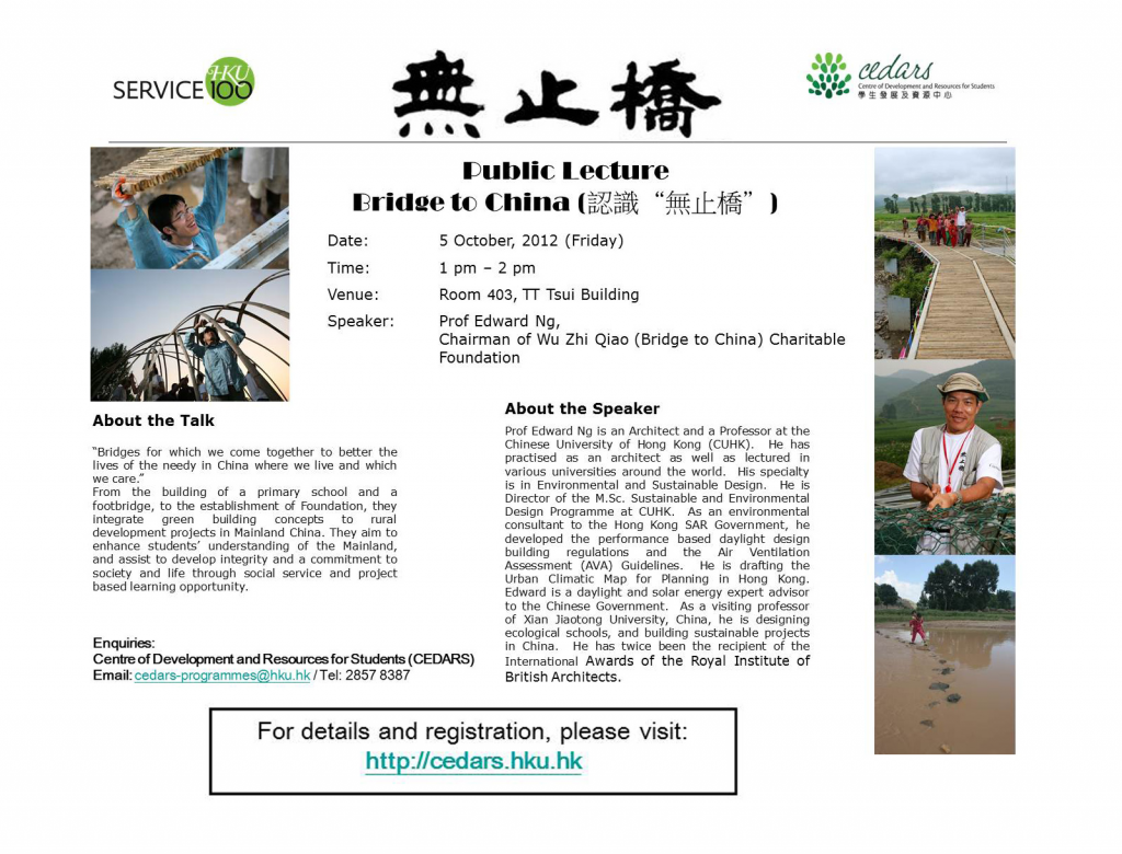 Public Lecture: Bridge to China by Prof. Edward Ng