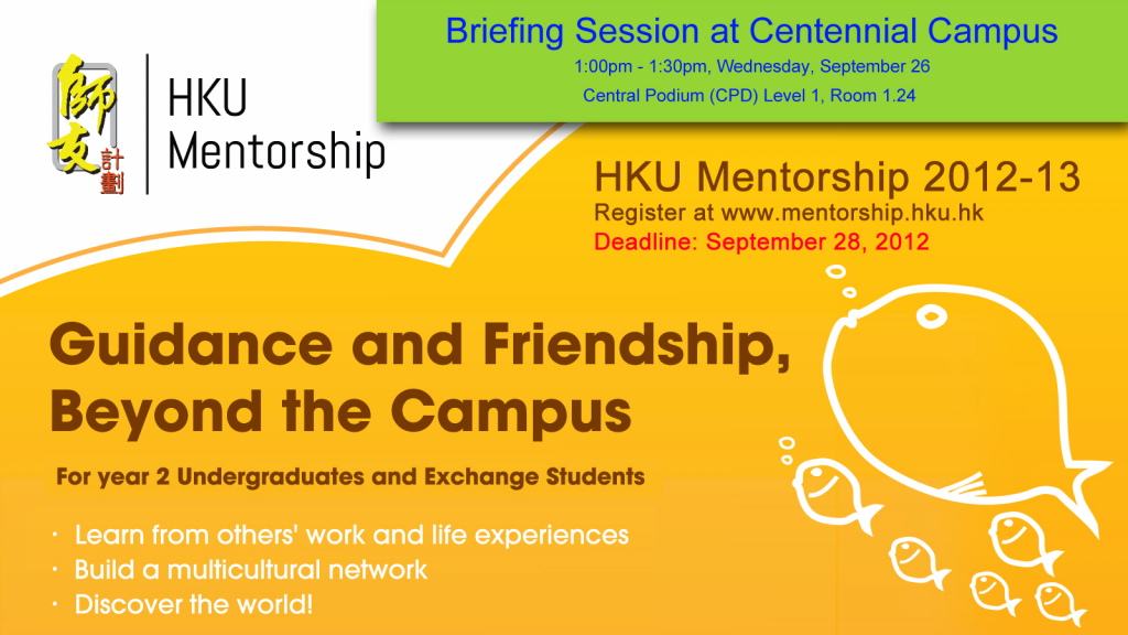 Mentorship Briefing at Centennial Campus on Sep 26 (Wed)