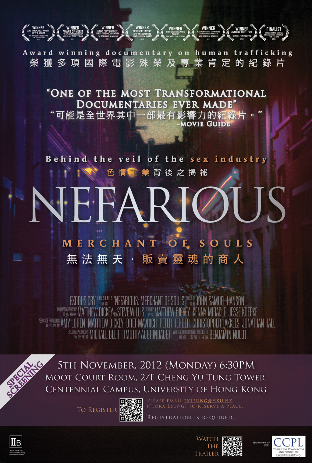 Film Screening - Nefarious: Merchant of Souls