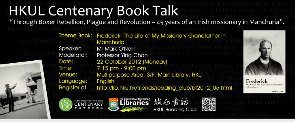 HKUL Centenary Book Talk on 22 October 2012