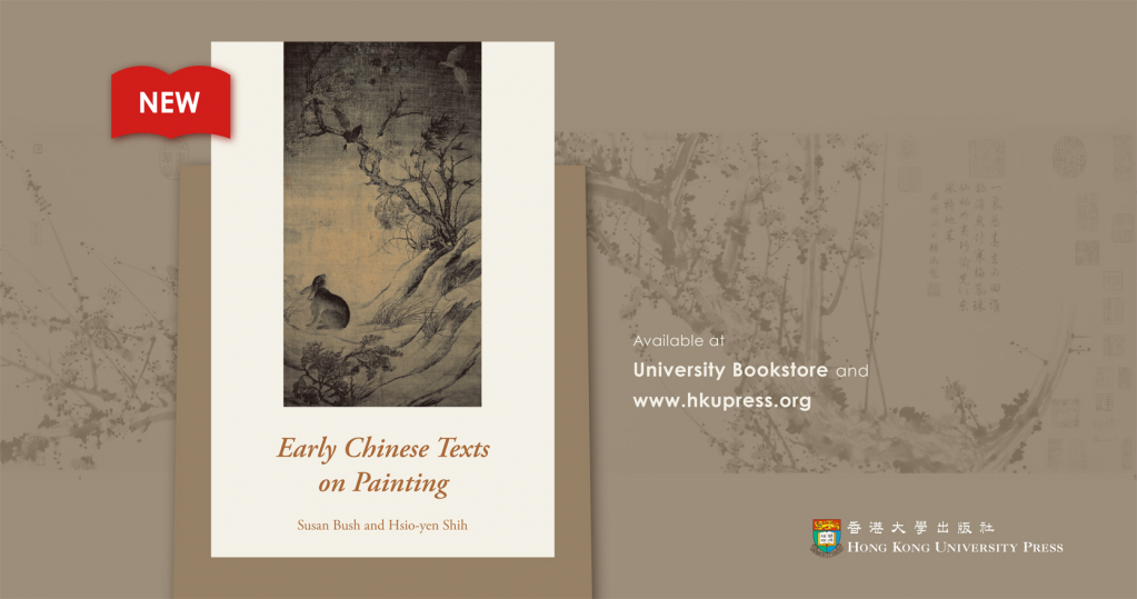 An important reprint of an anthology which has proven invaluable for students of Chinese art and culture since its initial publication in 1985...