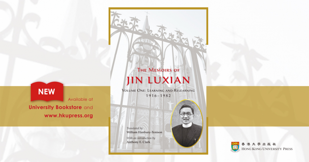 Jin Luxian (金魯賢), considered by many to be one of China’s most controversial religious figures...