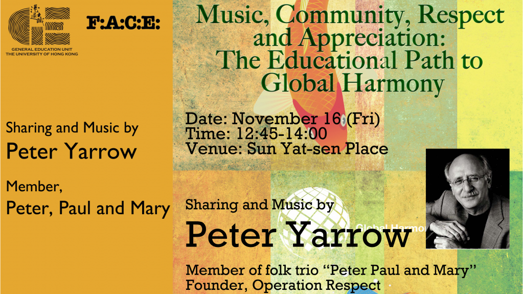 Music and Sharing by Peter Yarrow of Peter, Paul and Mary