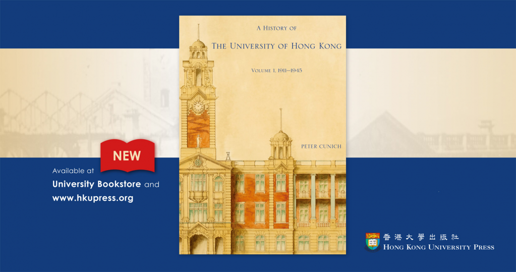 New Book from HKU Press. This book is deeply researched from archival sources and includes a full scholarly apparatus....