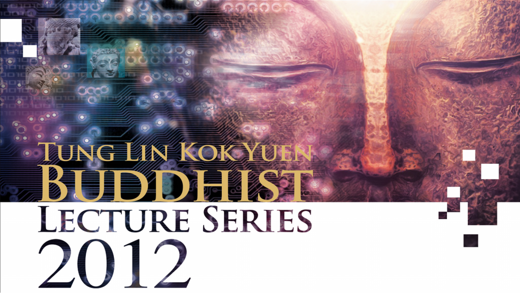 Tung Lin Kok Yuen Buddhist Lecture Series 2012 (Lecture 2 on Nov 17, 2012) 
