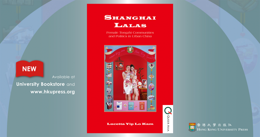 This is the first ethnographic study of lala (lesbian, bisexual, and transgender) communities and politics in China, focusing on the city of Shanghai.