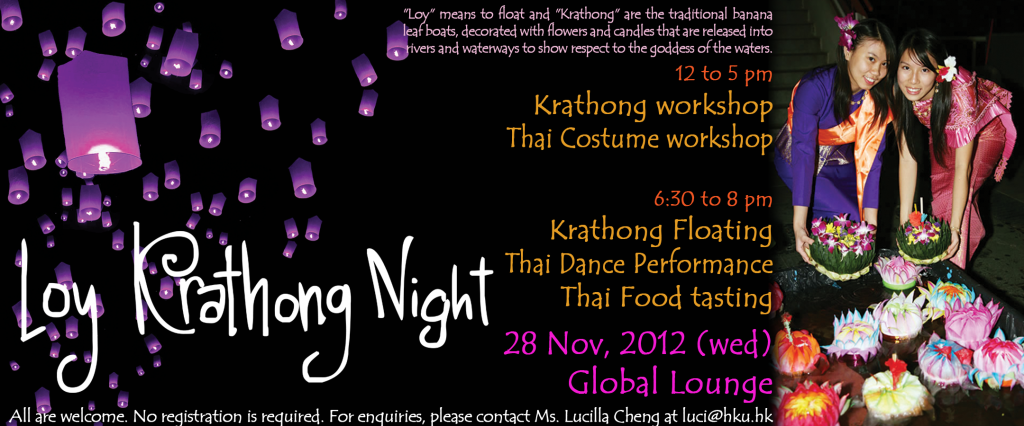 'LOY KRATHONG' THAI LANTERN FESTIVAL