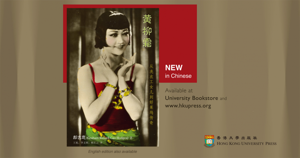 This title is available in English and Chinese.