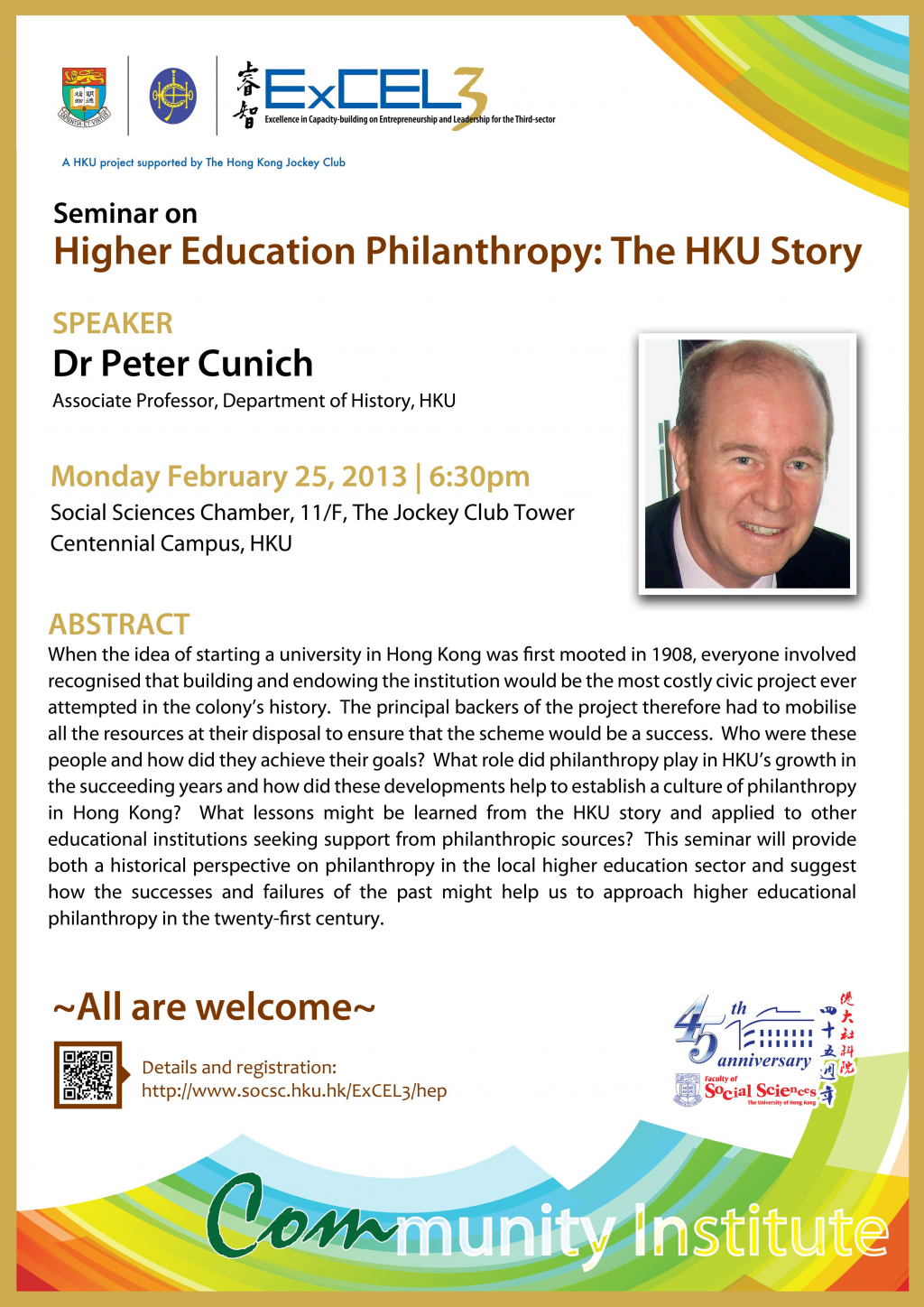 Seminar on Higher Education Philanthropy: The HKU Story