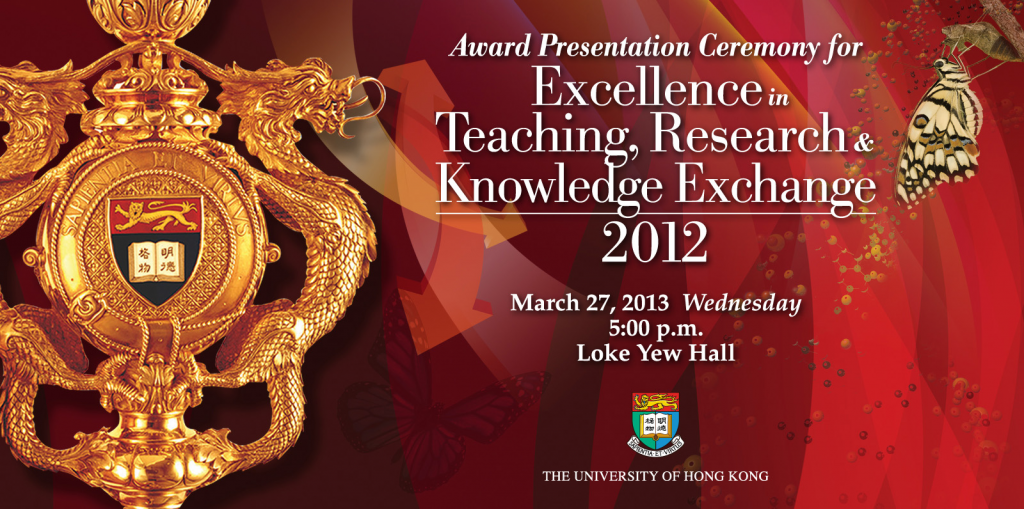 Award Presentation Ceremony for Excellence in Teaching, Research and Knowledge Exchange 2012