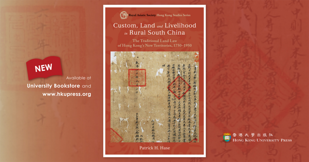 New Book from HKU Press!