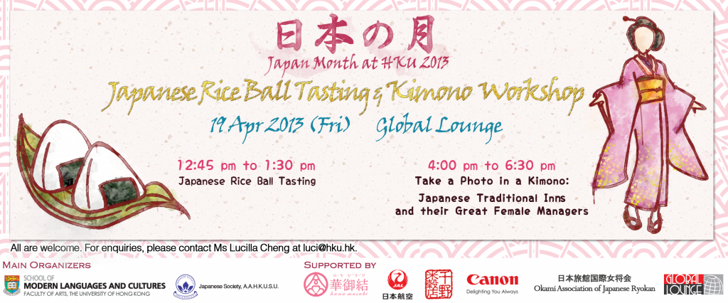 Japan Month- Japanese Rice Ball Tasting 