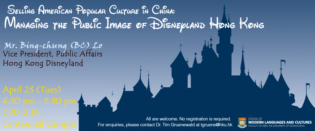 Selling American Popular Culture in China: Managing the Public Image of  Disneyland Hong Kong