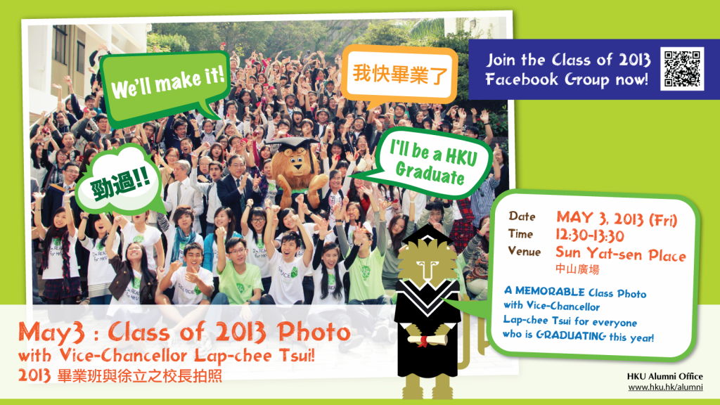 Class of 2013 Photo with Vice-Chancellor Lap-chee Tsui
