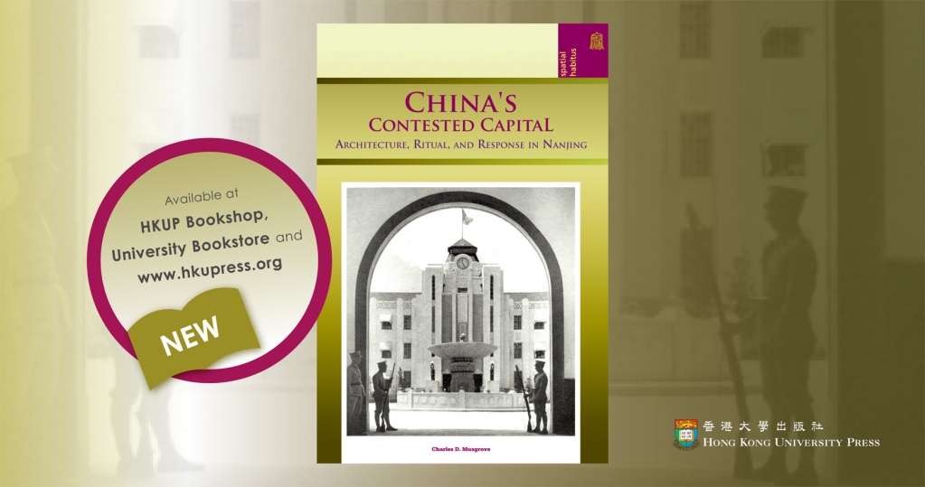 China’s Contested Capital investigates the development of the model capital from multiple perspectives...