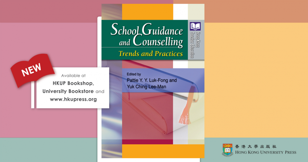 New Book - School Guidance and Counselling