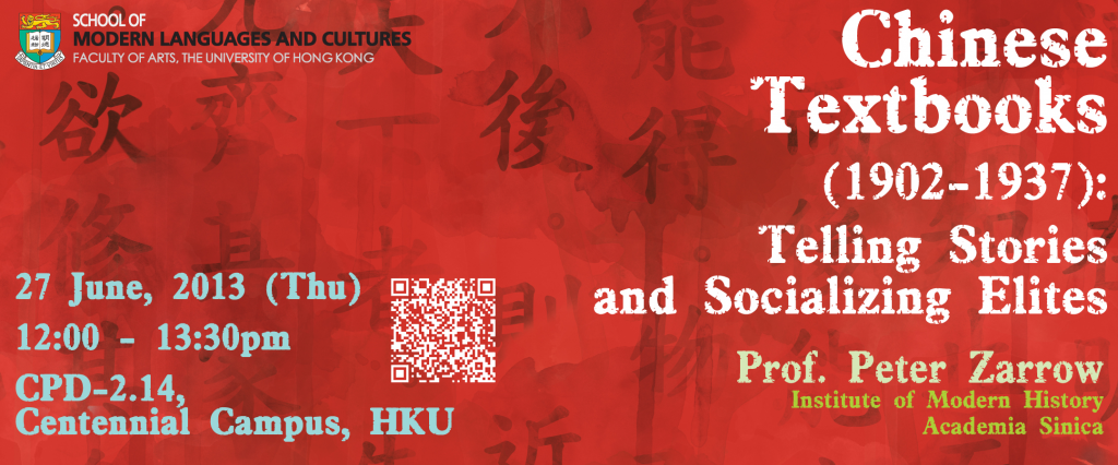 Chinese Textbooks (1902-1937): Telling Stories and Socializing Elites