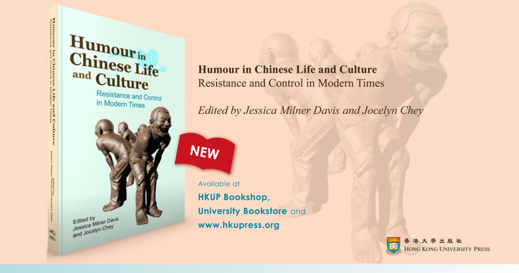 New Book! Humour in Chinese Life and Culture