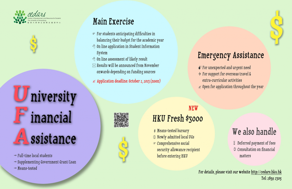 University Financial Assistance