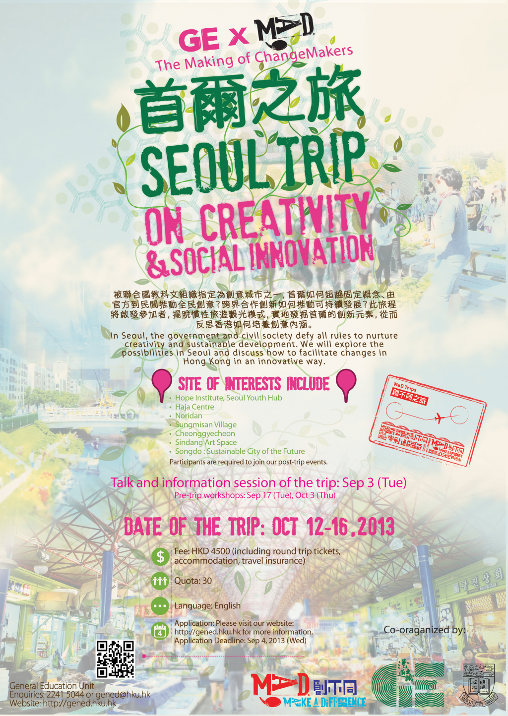 GE X MaD Seoul Trip on creativity and social innovation 