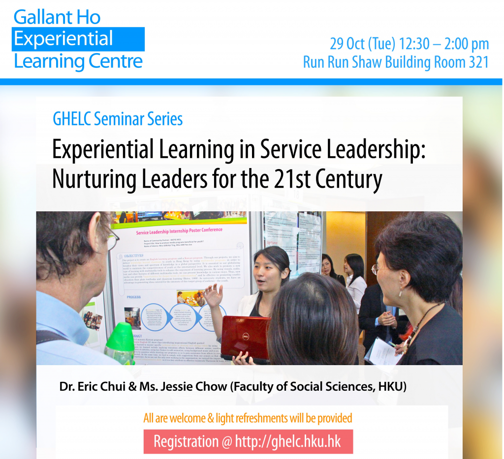 Seminar 3: Experiential Learning in Service Leadership:  Nurturing Leaders for the 21st Century