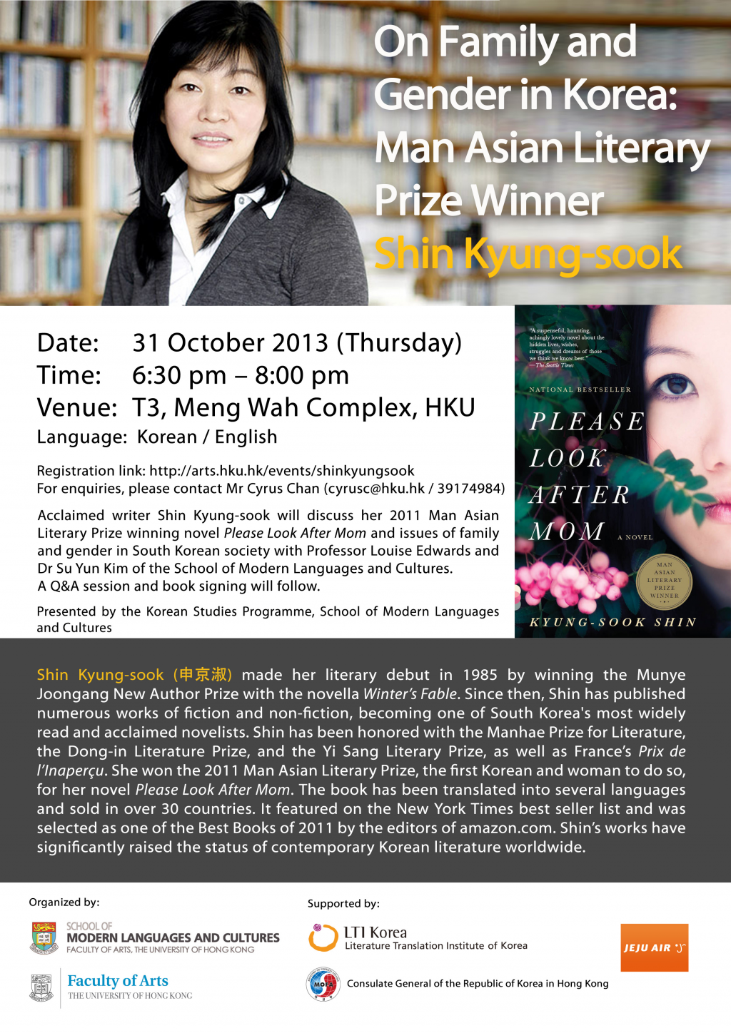 On Family and Gender in Korea: Man Asian Literary Prize Winner Shin Kyung-sook 