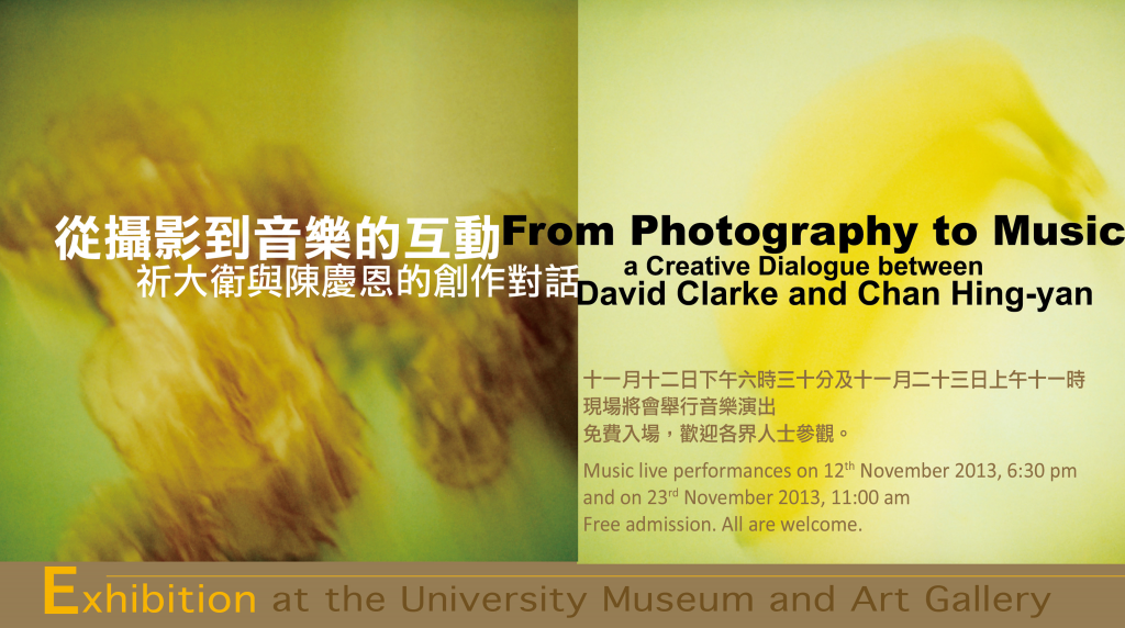 From Photography to Music: a Creative Dialogue between David Clarke and Chan Hing-yan