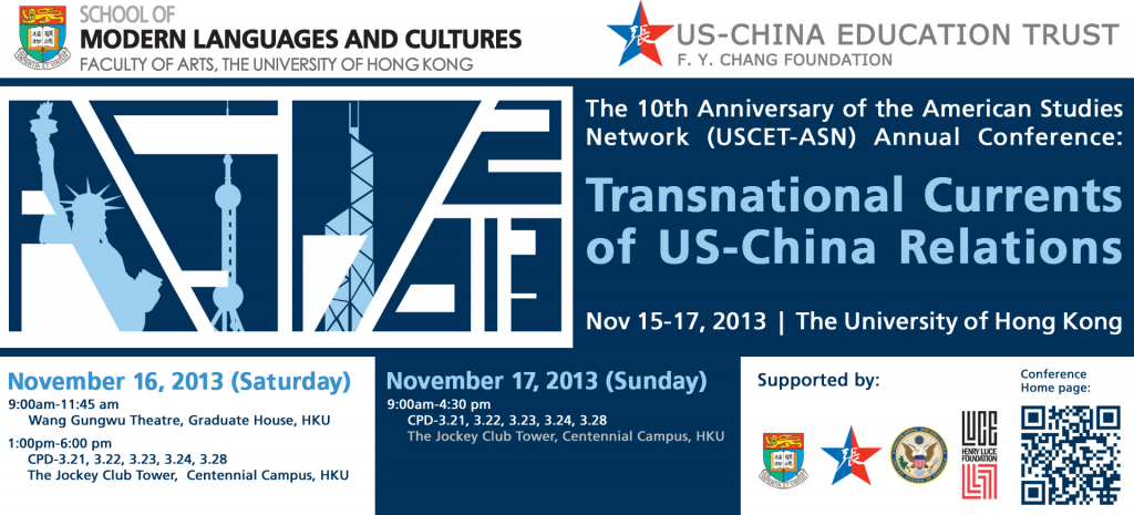 10th Anniversary of the American Studies Network (USCET-ASN) in China: Transnational Currents of US-China Relations