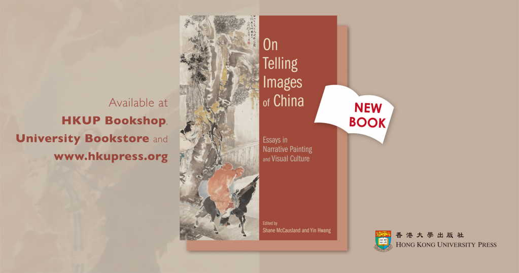 Newly published by HKU Press - On Telling Images of China