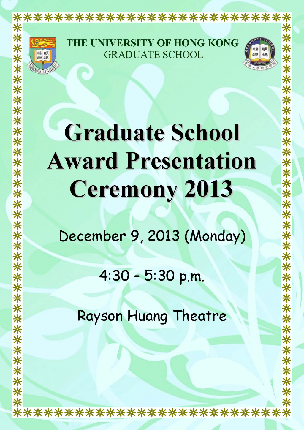 Graduate School Award Presentation Ceremony 2013