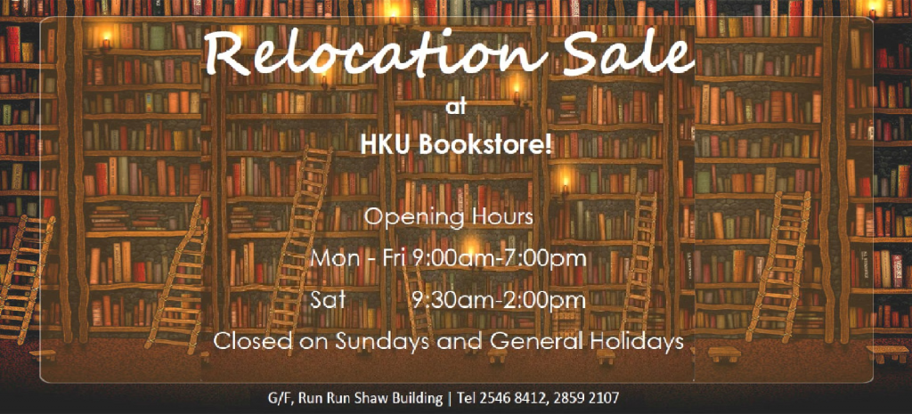 HKU Bookstore Relocation Sale