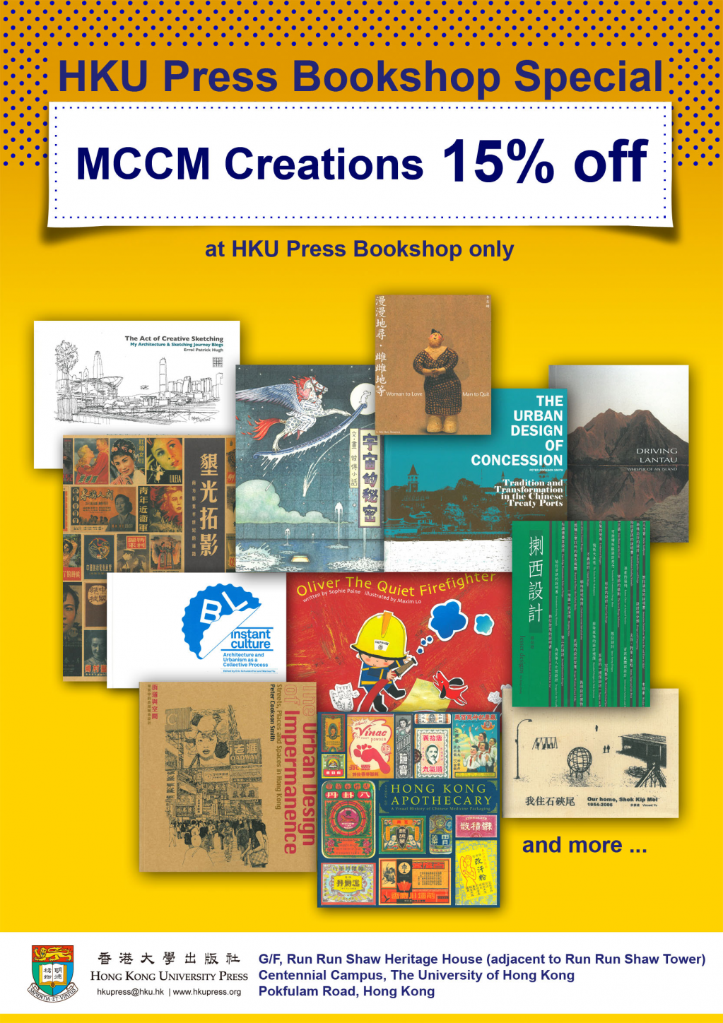 MCCM Creations 15% off at HKUP Bookshop only!