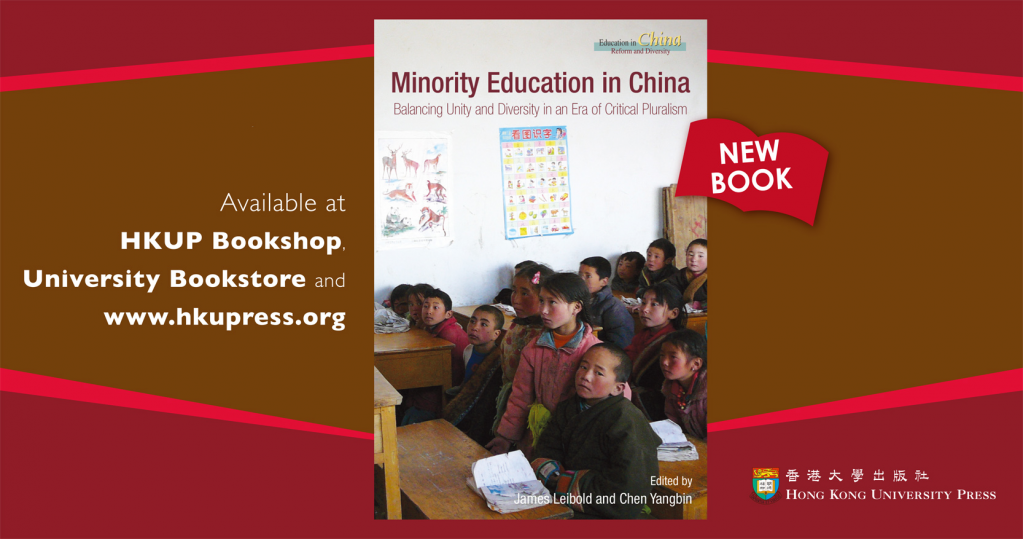 Newly published by HKUP - Minority Education in China