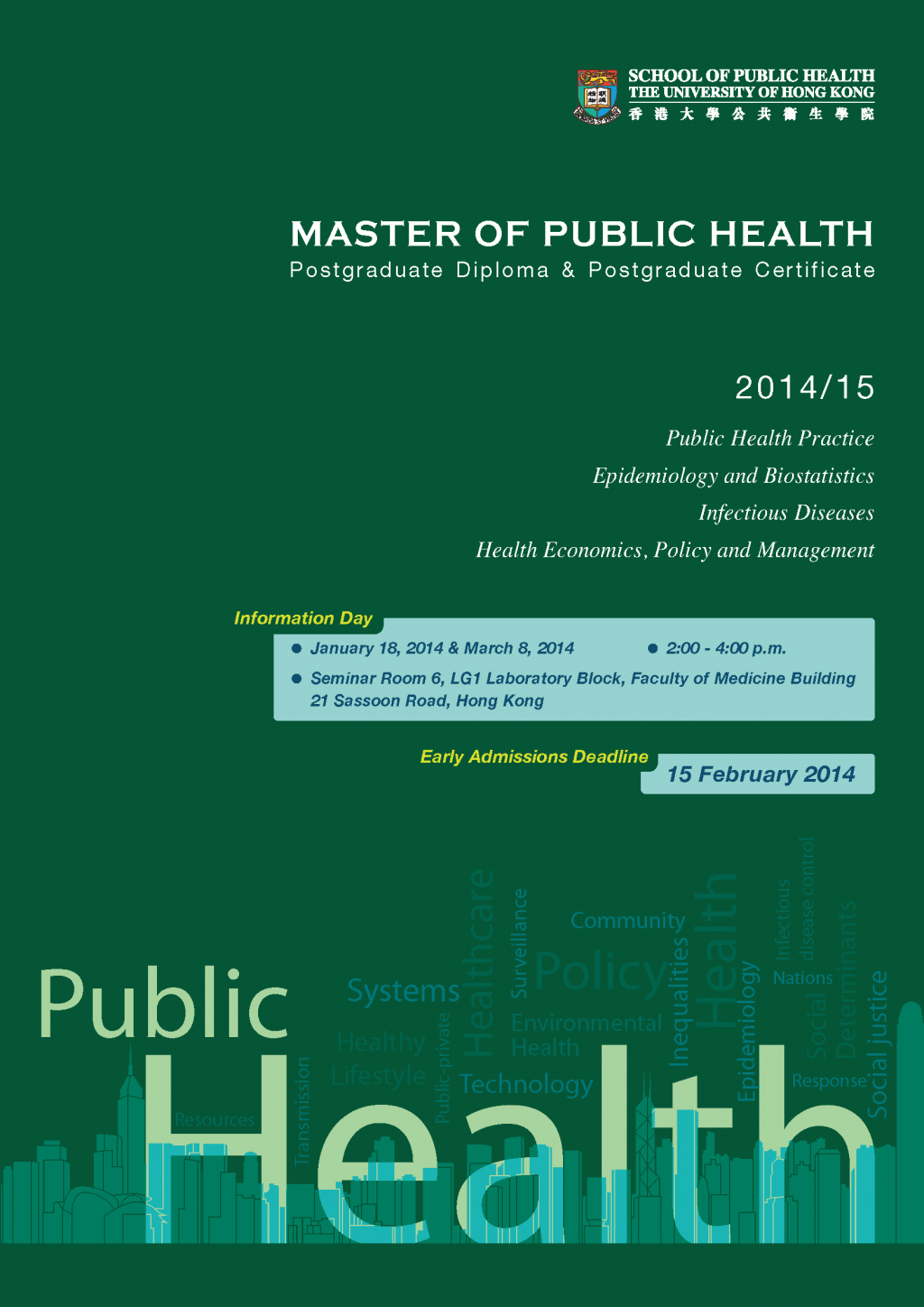 Master of Public Health Information Day 2014 
