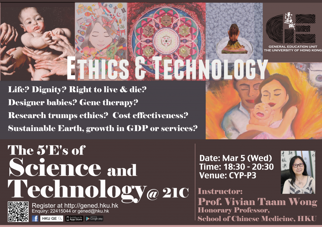 Ethics & Technology