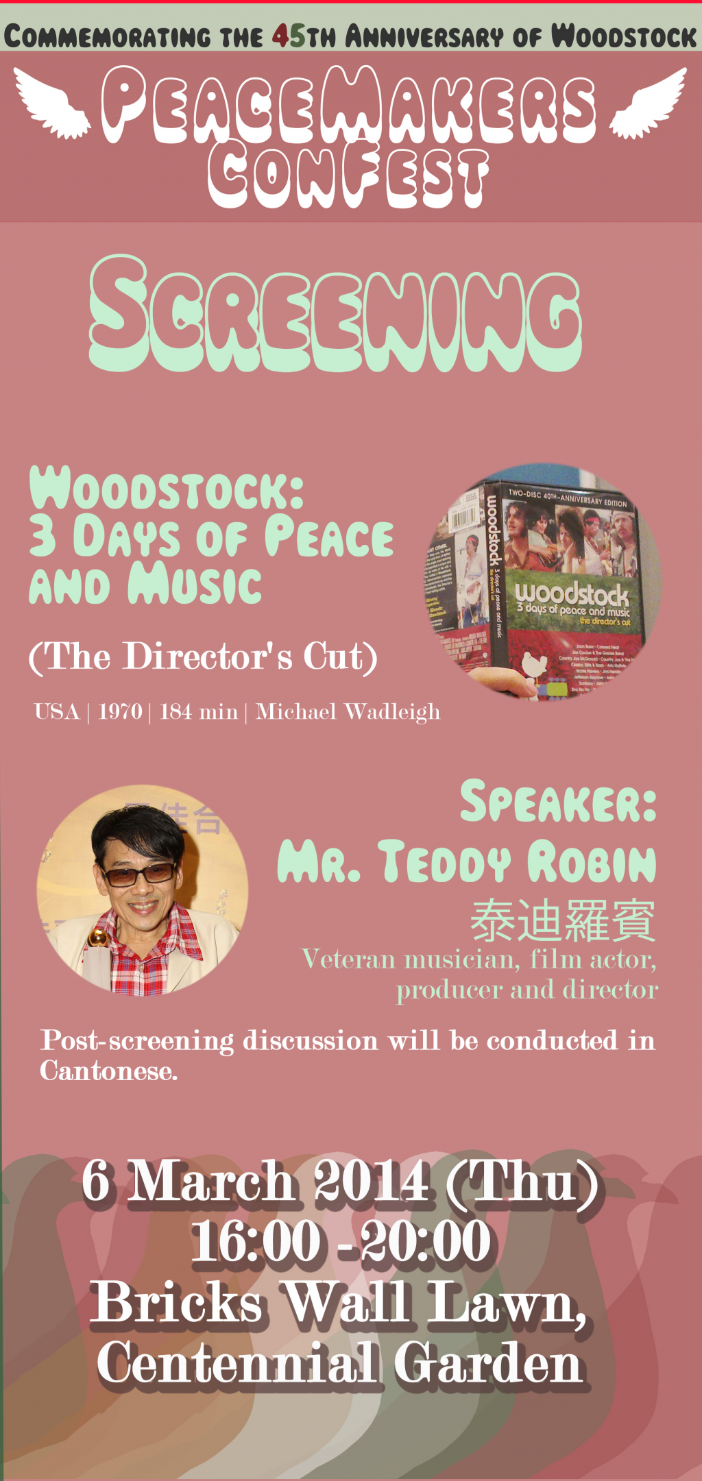 Screening: 胡士托 x 泰迪羅賓 Woodstock & Mr. Teddy Robin