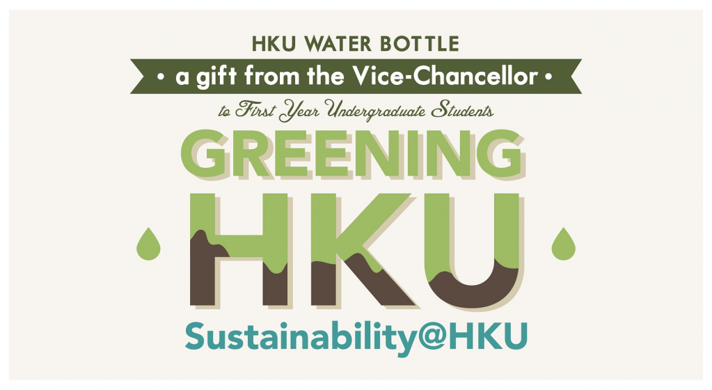 Greening HKU - Stainless Steel Water Bottle Distribution