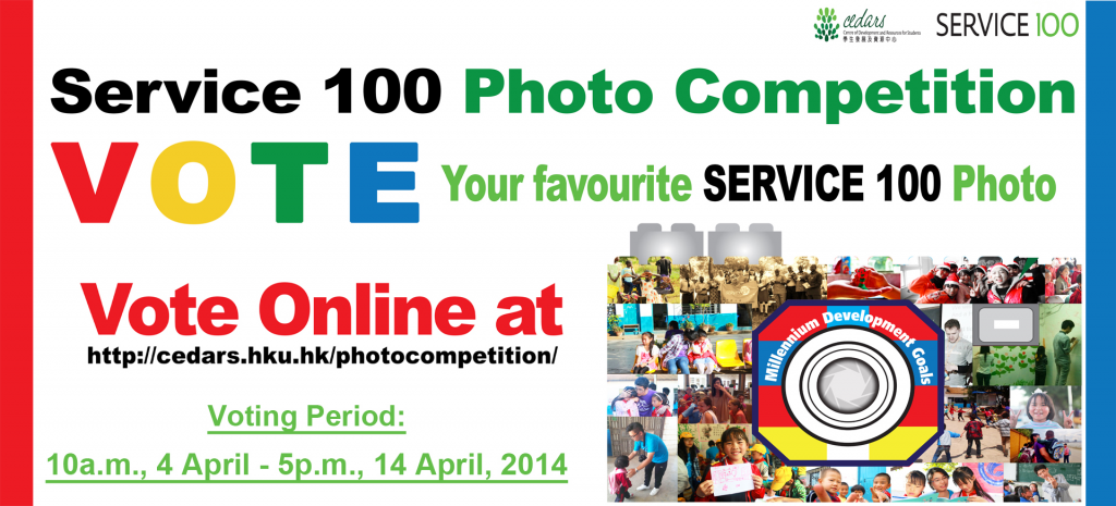 SERVICE 100 Photo Competition - Vote Now!