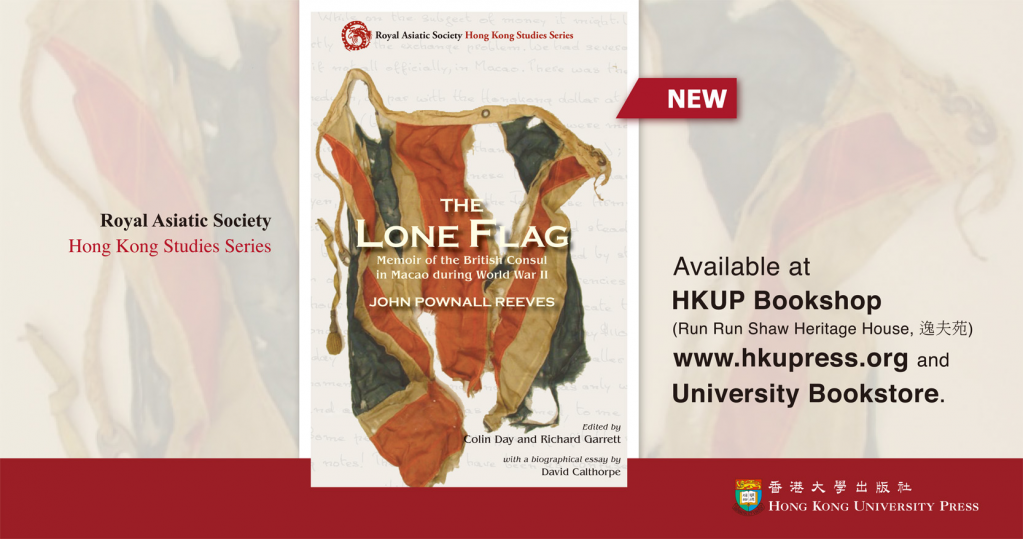 New Publication: The Lone Flag