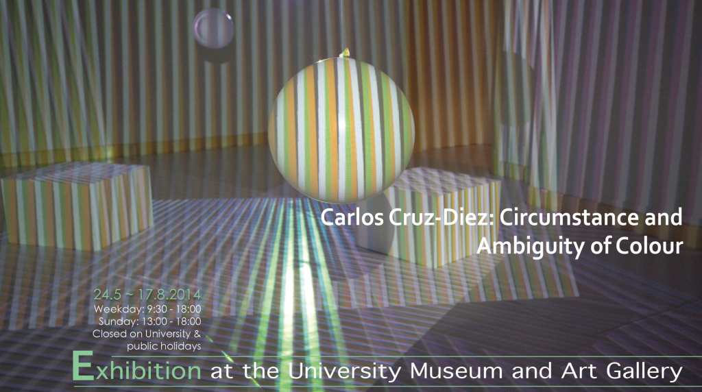 EXHIBITION: Carlos Cruz-Diez: Circumstance ad Ambiguity of Colour